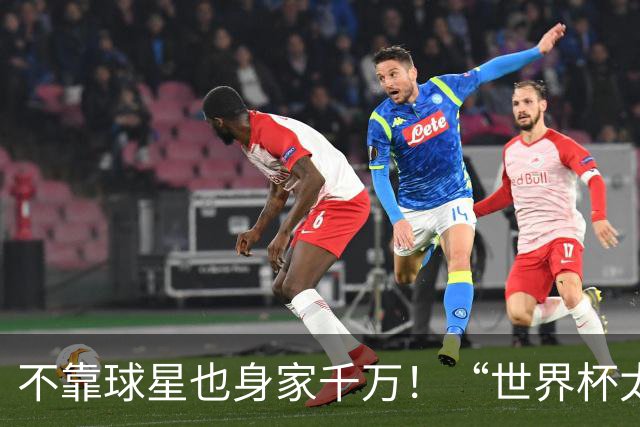 不靠球星也身家千万！“世界杯太太团”集体转型，靠自己活成豪门