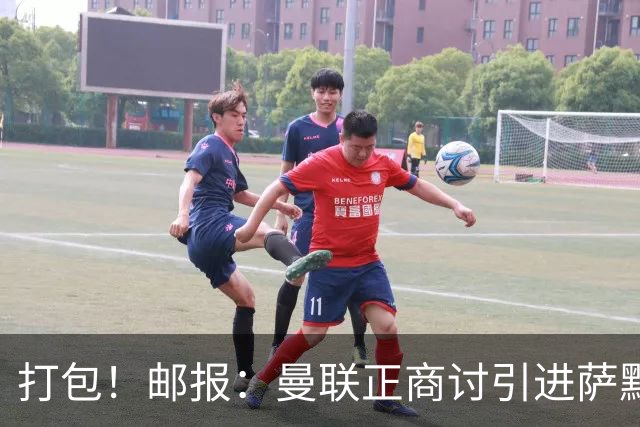 打包！邮报：曼联正商讨引进萨默维尔和M费，西汉姆联要价1.4亿镑